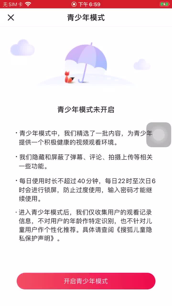 无邮件进入个人中心