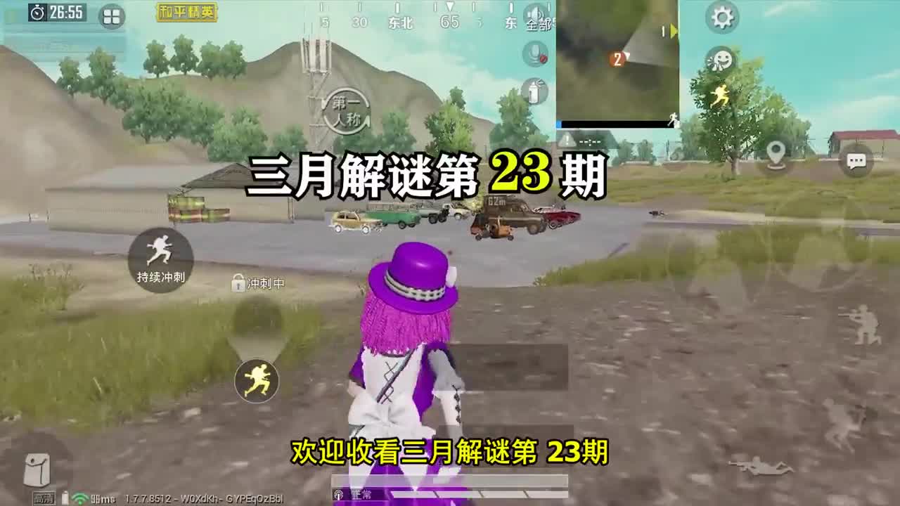 和平精英：情侣的专属动作，队友竟然把我抱起来了！