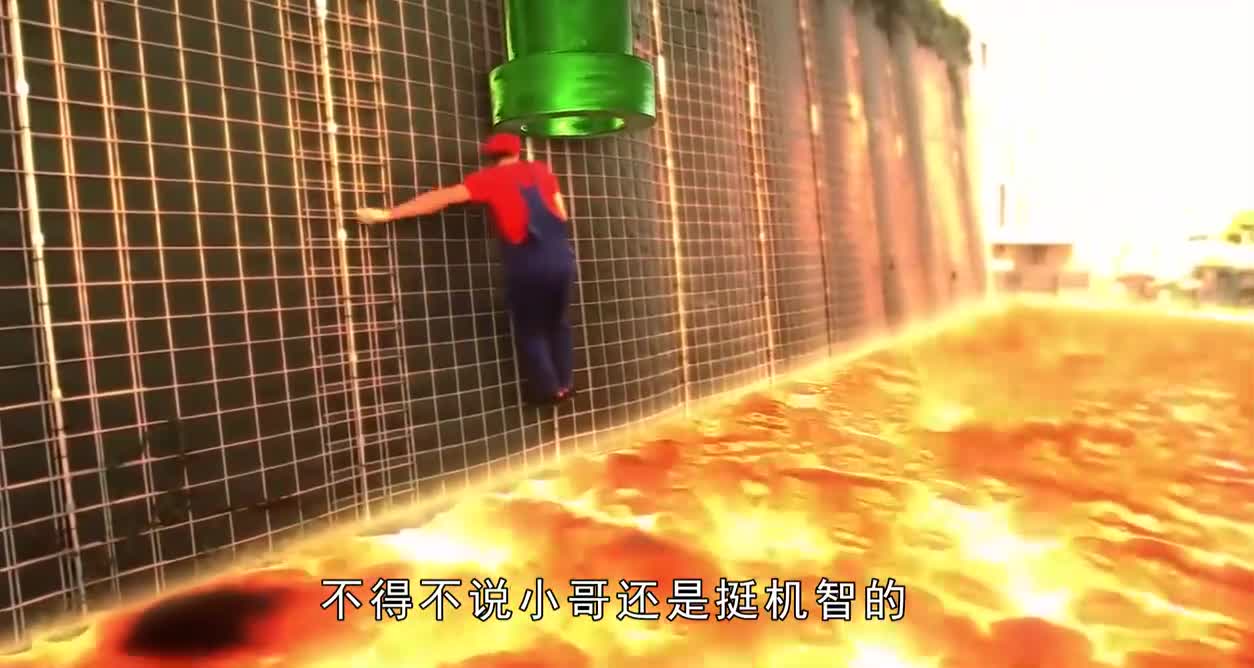 现实版“超级玛丽”！小哥轻松躲避各种障碍！逐渐开启大boss剧本