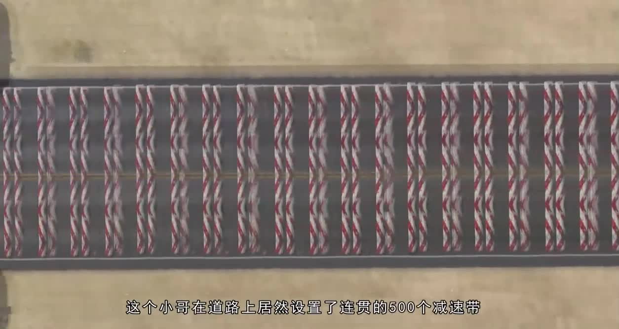 汽车连过500个减速带是什么场面？老外用3D动画模拟，一起见识下