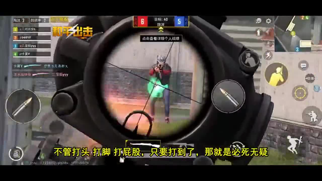 和平精英：创意工坊新玩法，除了步枪之外，竟然还可以用喷子？