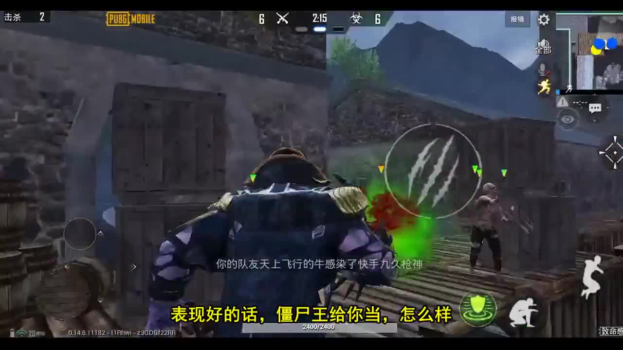 和平精英：生化模式做僵尸霸主，你是僵尸的叛徒吗？