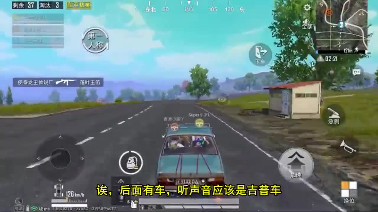 和平精英：比坦克还猛的小车？追着敌人猛扫，真霸气！