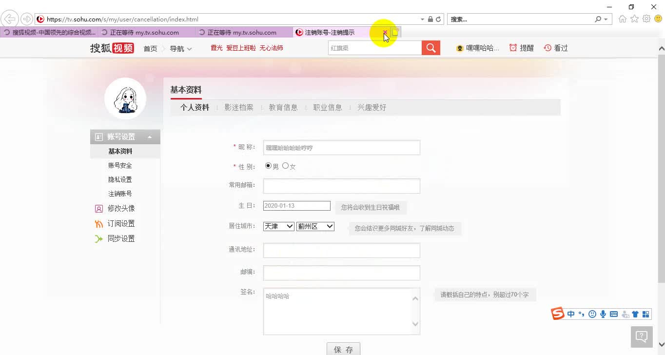 操作过快
