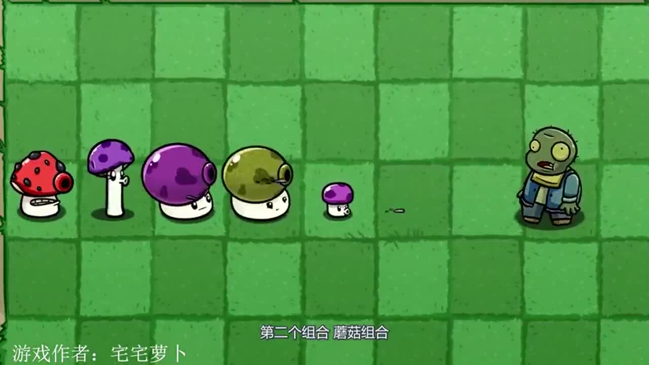植物大战僵尸：哪一个组合能打败可以回血的胖墩僵尸呢？