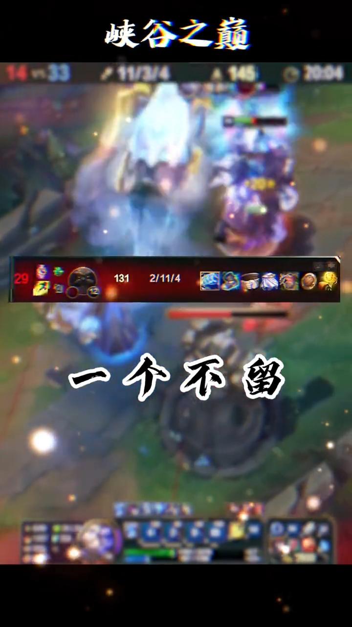 《致命节奏》#我的高能时刻 #熊王c