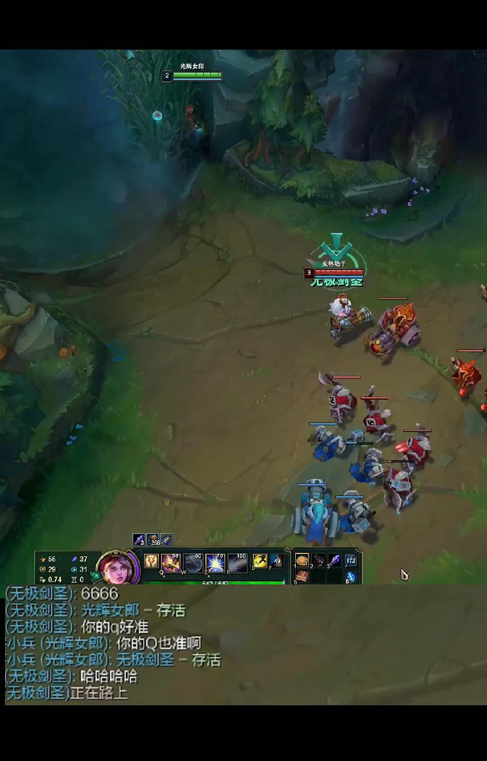 这剑圣的Q好准啊！