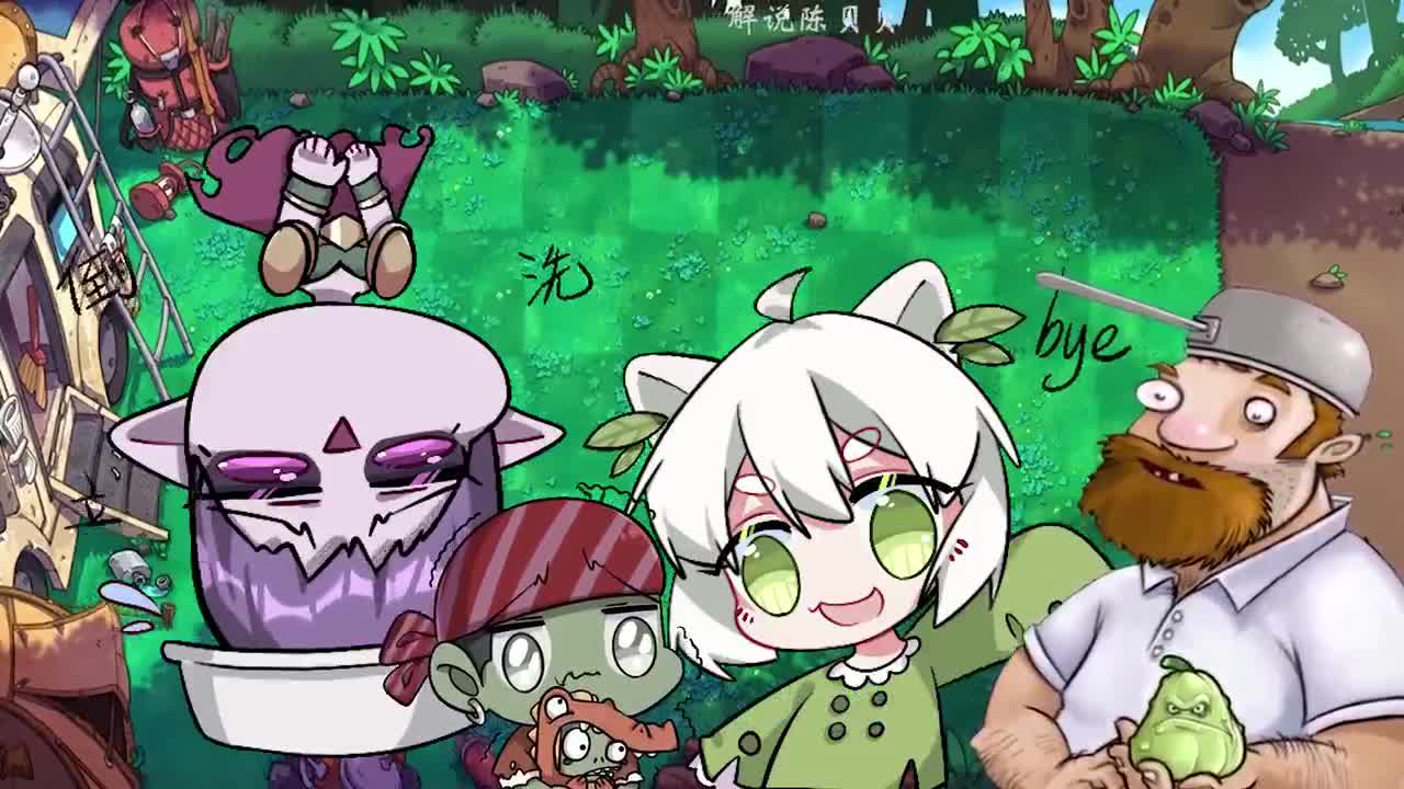 植物大战僵尸：狼人杀3.0来袭！你能找出潜伏的狼人吗？