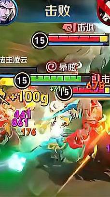 王者荣耀：五杀给你，胜利给我！
