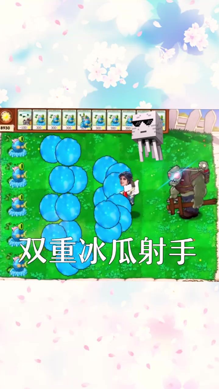 双重寒冰射手登场，亮出你们第五个表情包！