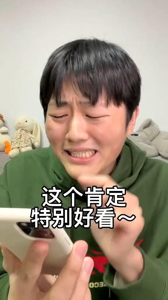 刷视频都刷出经验了