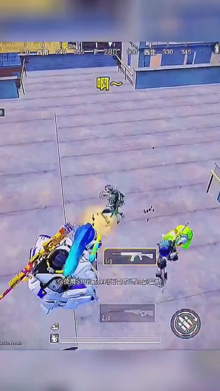 偶遇昔日好兄弟