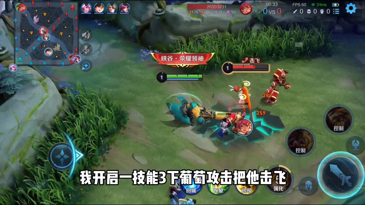 苏烈，核弹流，攻击力太高，碰到人那就是瞬秒！
