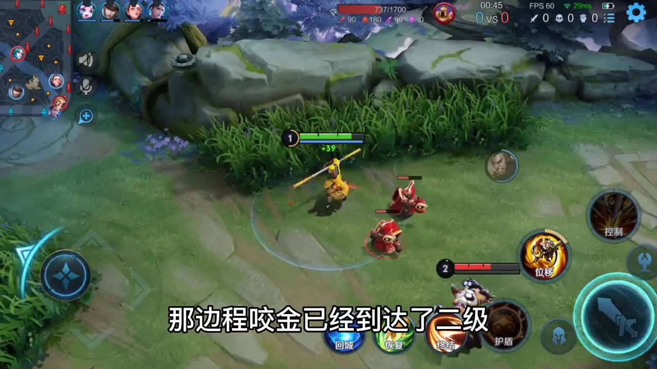 孙悟空，10分钟拿了24个人头！