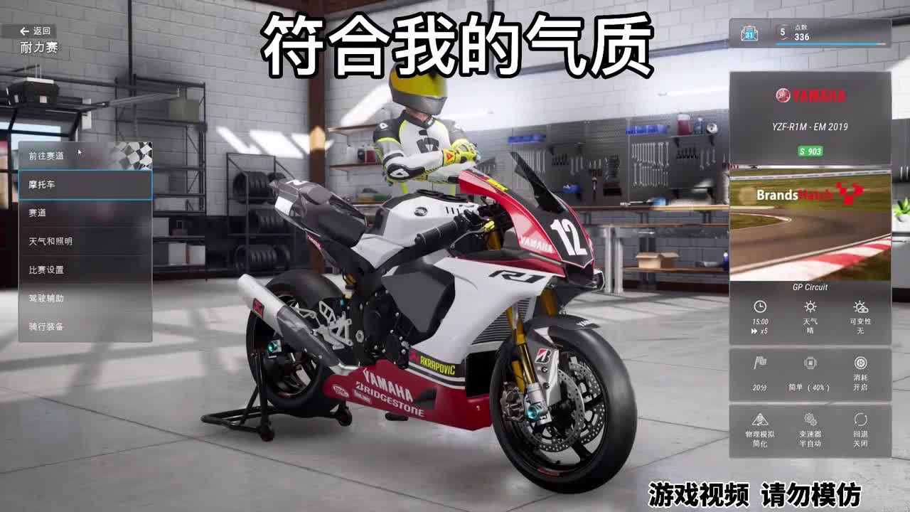 没有比这游戏更难玩的了吧？#RIDE4