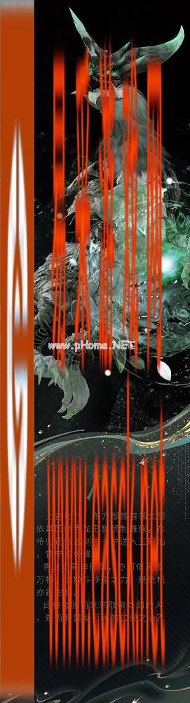 青龙·孟苍