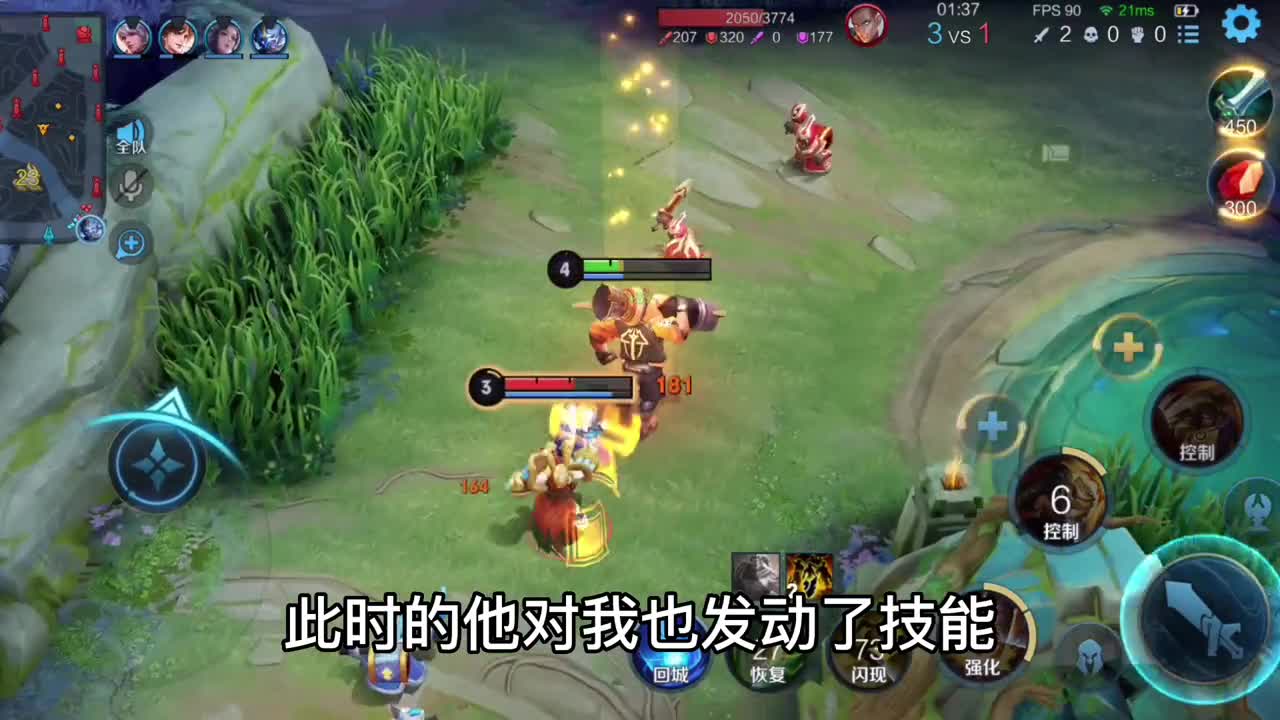 苏烈最强出装：比猴子的攻击力还高！
