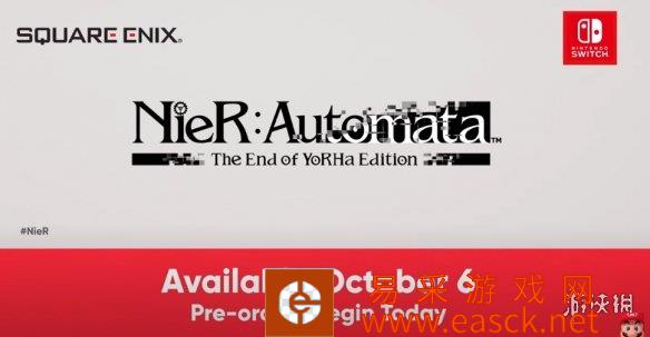 尼尔:机械时代 年度寄叶版10月6日登录Switch