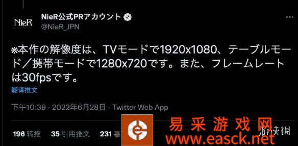 尼尔:机械时代 10月6日登录年度寄叶版Switch