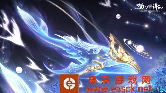 《梦新朱仙》玄鲸歌限时解锁,也意味着很有可能成为绝版限量坐骑