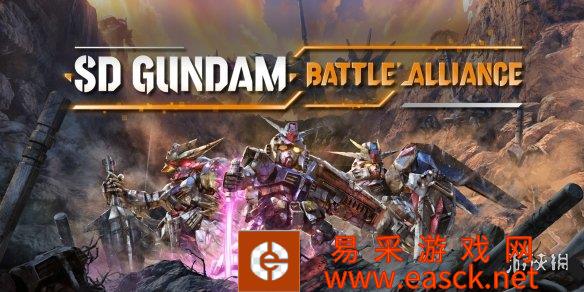 万代南梦宫ARPG新作SD高达:激斗联盟(SD GUNDAM
