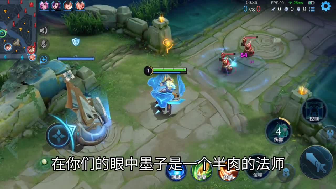 墨子：10几分钟拿了21个人头！