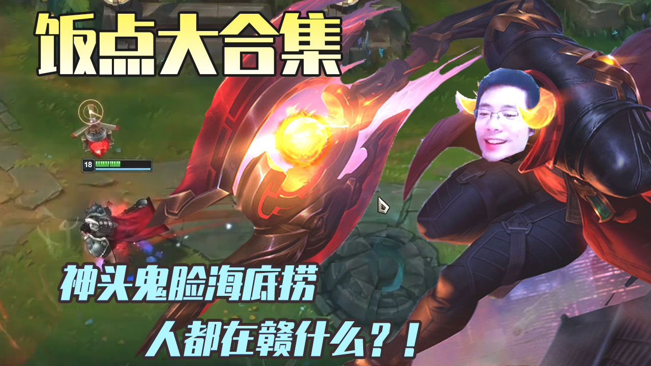 大司马饭点合集：神头鬼脸海底捞，人都在赣什么？！