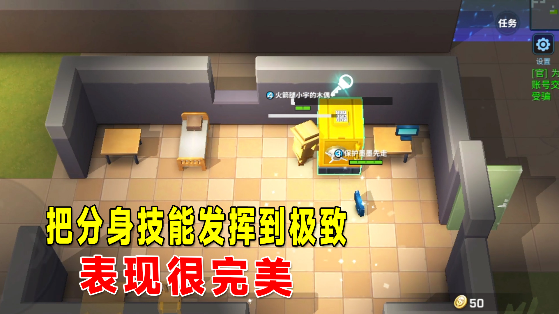逃跑吧少年：分身技能发挥到极致表现完美，败在最后一步我emo了#逃跑吧少年