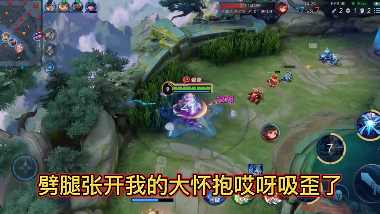 如果钟馗的钩子会变长，长出屏幕的那种长！
