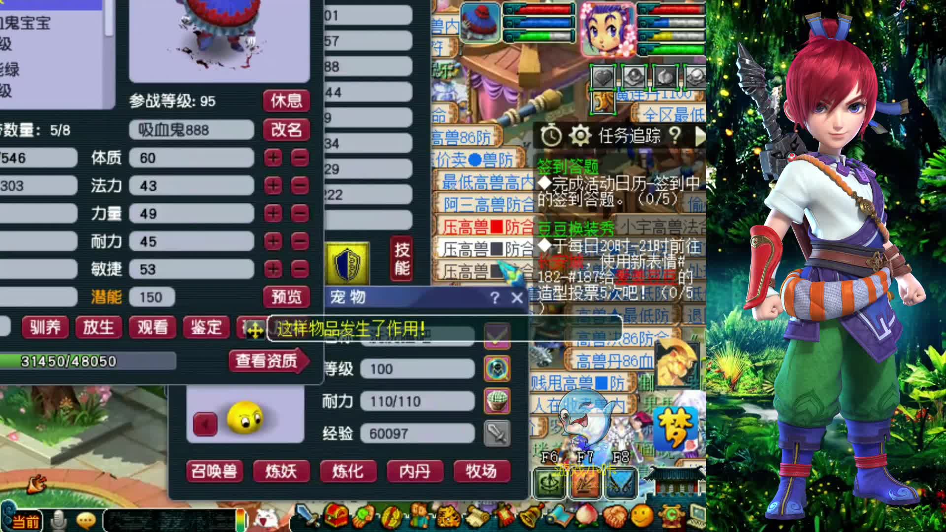 梦幻西游：10技能出其不意善恶打书，老王这次没让人失望！