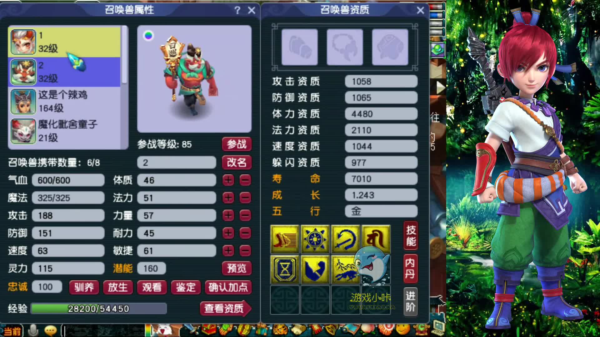 梦幻西游：老王高端炼妖，9技能童子加7技能净台，极限技能18！