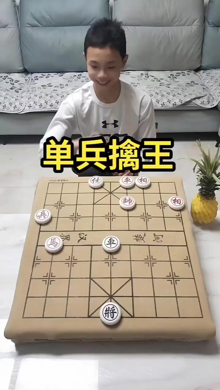 象棋残局：这棋局就该这样下，只有高手才能看懂！