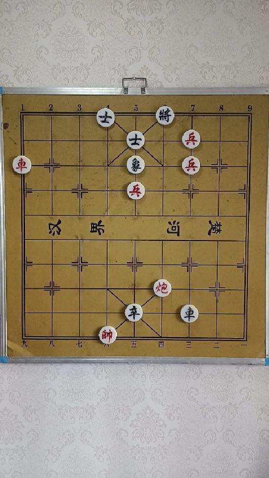 非常实用的一种象棋杀招，先自行拆解在对照答案