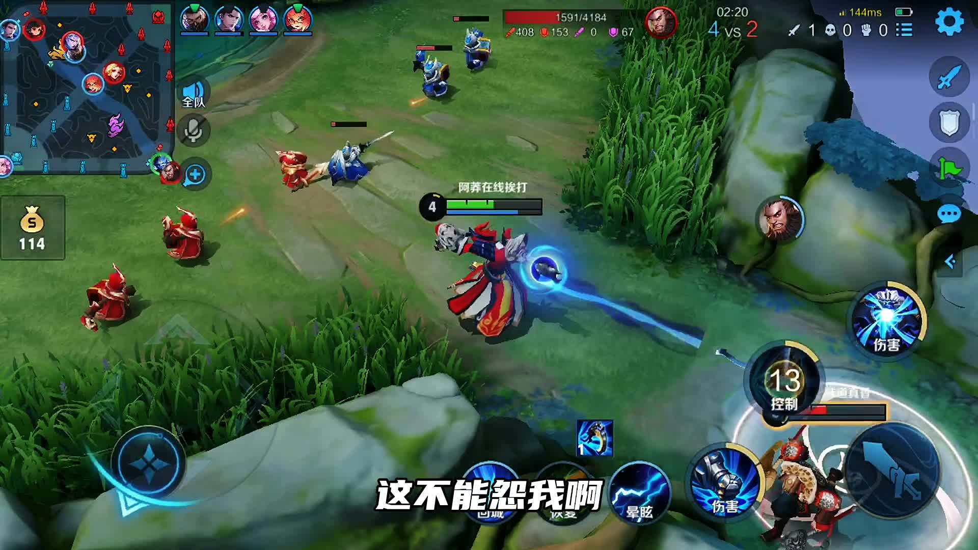 钟馗：这辈子都没打过这种富裕仗！