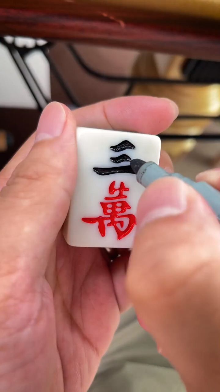 早知如此，就不该轻易换牌了……