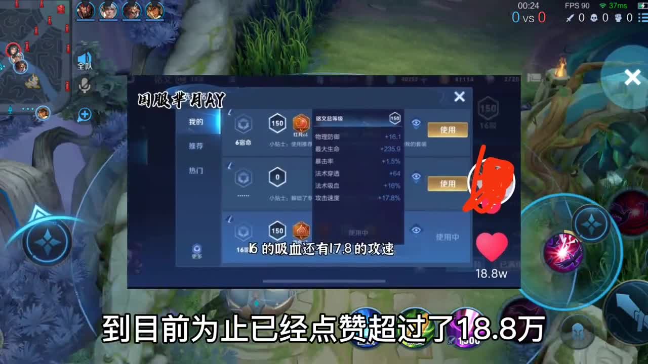 全网疯传芈月全新出装，真的恐怖如斯吗？