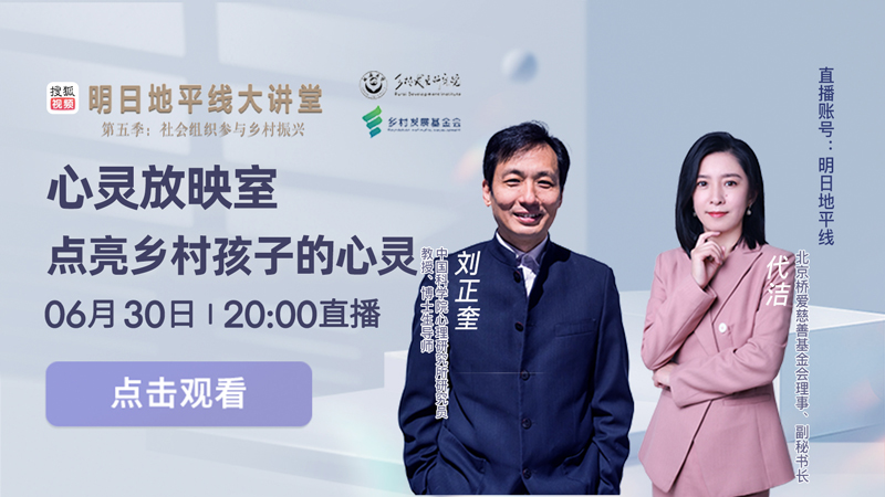 测试直播回放