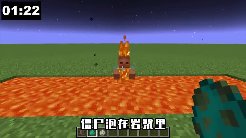 我的世界：测试猛兽的存活率，大象看起来很威武，结果立马被烧死