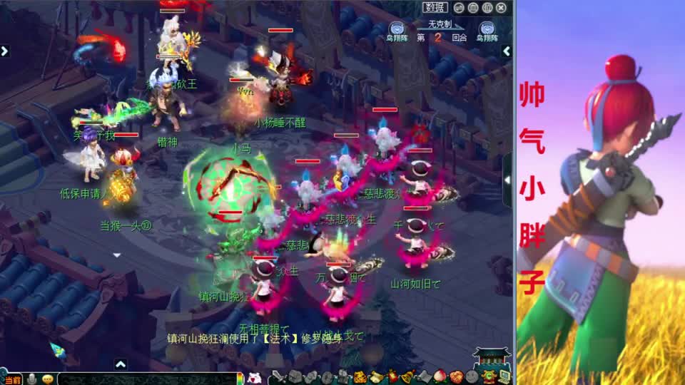 梦幻西游：涛哥175第一五开战剑会！全新林中鸟宝宝亮眼，暴力啊