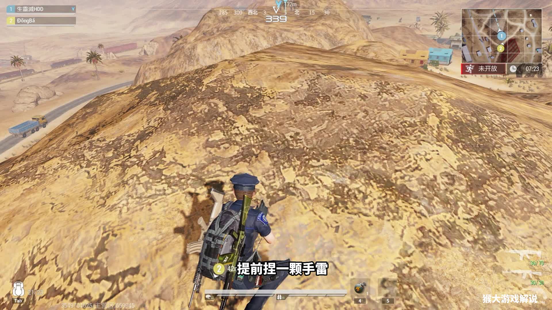 超凡先锋：两个狙仔遇上我这个老六，算他们倒霉
