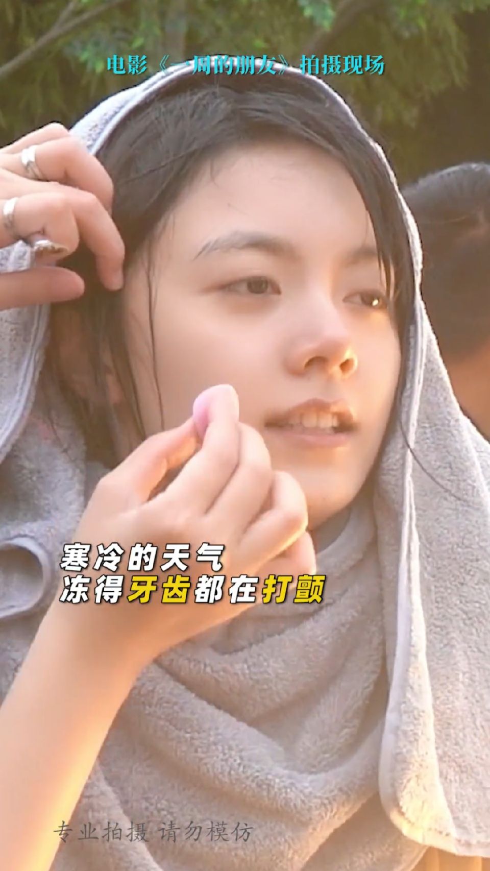 与角色共情的每一刻，眼神里都有光呀，麦麦加油！