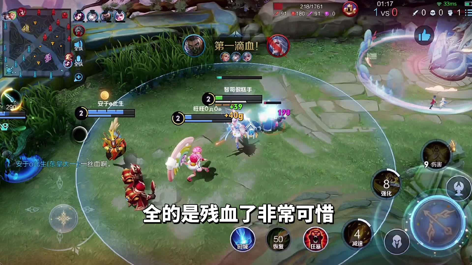 「王者荣耀」射手被明世隐一个大招秒杀，改版明世隐辅助真的强势#王者荣耀