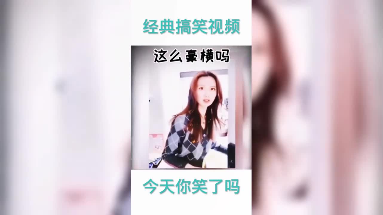 满级人来在人间的骚操作