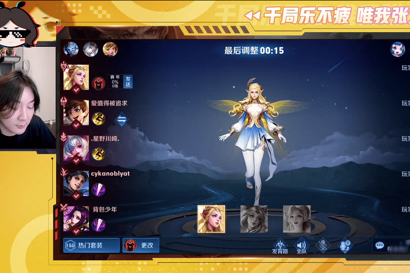 王者荣耀大仙，五杀艾琳打出近50输出，这就是版本答案影刃荣耀！