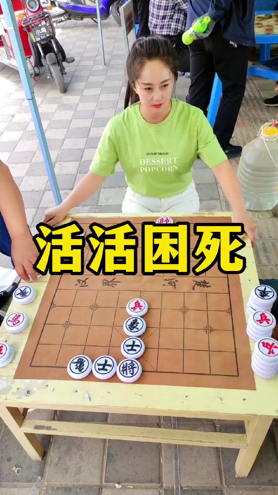 象棋残局 这么简单的残局还有人不会！