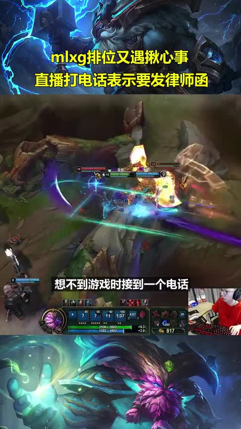 Mlxg又要发律师函：把我新车搞成这样！