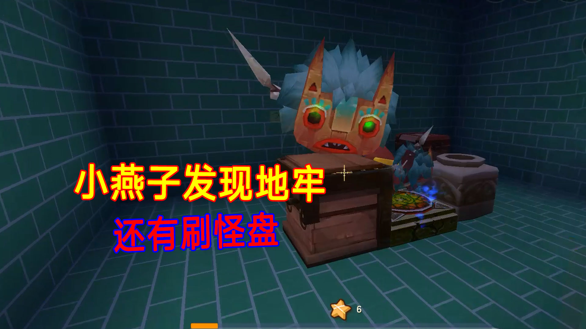 迷你世界：小燕子一不小心就成了富婆，钨金无限刷#迷你世界#沙盒游戏
