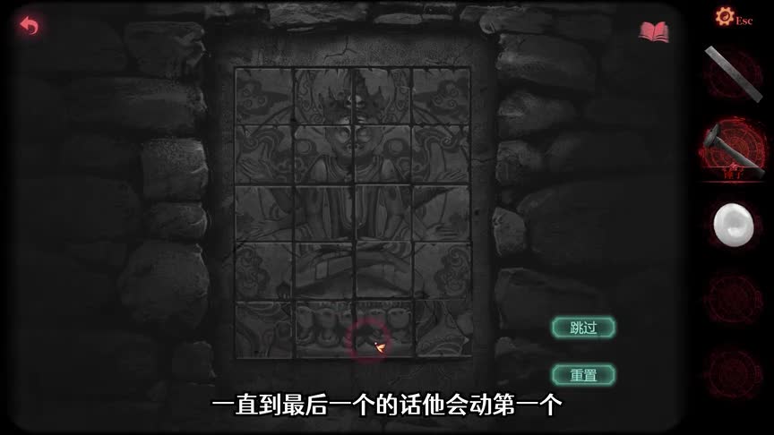 纸嫁衣2 21：难度升级的拼图谜题plus，但不要怕，我来解开他