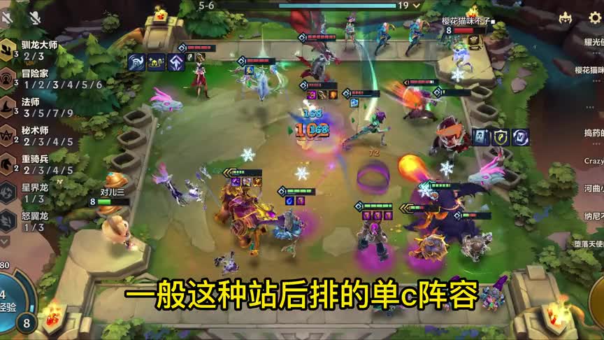 当代云顶现状之蛙妃都能C