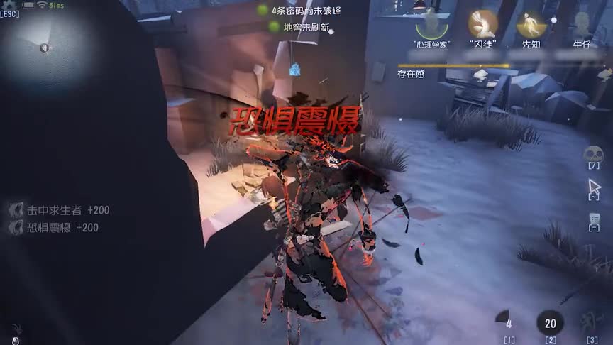 第五人格 移情的压迫感！
